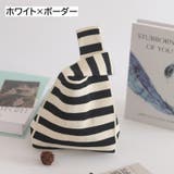ハンドバッグ 手提げバッグ ニットバッグ | PlusNao | 詳細画像10