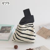 ハンドバッグ 手提げバッグ ニットバッグ | PlusNao | 詳細画像12
