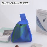 ハンドバッグ 手提げバッグ ニットバッグ | PlusNao | 詳細画像3