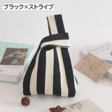 ハンドバッグ 手提げバッグ ニットバッグ | PlusNao | 詳細画像8