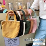 ミニトートバッグ レディース メンズ | PlusNao | 詳細画像1 