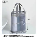 トートバッグ メッシュバッグ 手提げ | PlusNao | 詳細画像10 