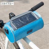 自転車 マウントケース サイクリングバッグ | PlusNao | 詳細画像17