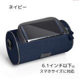 自転車 マウントケース サイクリングバッグ | PlusNao | 詳細画像19