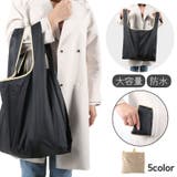 エコバッグ 手提げ型 折りたたみ | PlusNao | 詳細画像1 