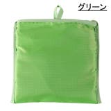 エコバッグ 手提げ型 折りたたみ | PlusNao | 詳細画像17 