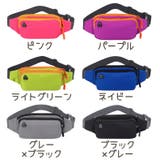 ウエストポーチ レディース メンズ | PlusNao | 詳細画像16 