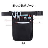 ウエストポーチ ナースポーチ レディース | PlusNao | 詳細画像7 