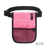 ウエストポーチ エプロンバッグ ナースバッグ | PlusNao | 詳細画像14