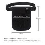 ウエストポーチ エプロンバッグ ナースバッグ | PlusNao | 詳細画像17