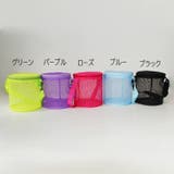 ショルダーバッグ メッシュバッグ キッズ | PlusNao | 詳細画像12 