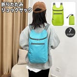 リュックサック 折り畳み式 バックパック | PlusNao | 詳細画像1 