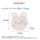 ポシェット ショルダーバック キッズ | PlusNao | 詳細画像17 