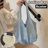 ショルダーバッグ ニットバッグ レディース | PlusNao | 詳細画像1 