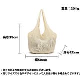 ショルダーバッグ ニットバッグ レディース | PlusNao | 詳細画像20 