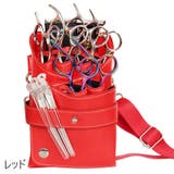 シザーバッグ シザーケース ベルト付 | PlusNao | 詳細画像13 