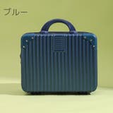 ミニトランクケース ミニスーツケース メイクボックス | PlusNao | 詳細画像12 