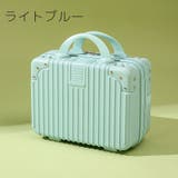ミニトランクケース ミニスーツケース メイクボックス | PlusNao | 詳細画像13 