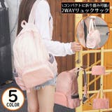 2WAYバッグ リュックサック ミニボストンバッグ | PlusNao | 詳細画像1
