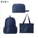 2WAYバッグ リュックサック ミニボストンバッグ | PlusNao | 詳細画像10