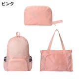 2WAYバッグ リュックサック ミニボストンバッグ | PlusNao | 詳細画像11