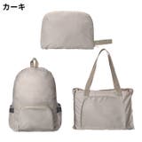 2WAYバッグ リュックサック ミニボストンバッグ | PlusNao | 詳細画像8