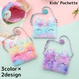 ポシェット ポーチ ミニショルダーバッグ | PlusNao | 詳細画像1 