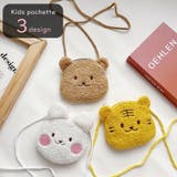 ポシェット ショルダーバッグ キッズ | PlusNao | 詳細画像1 