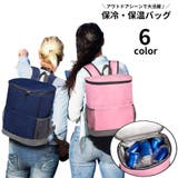 保冷バッグ 保温 クーラーバッグ | PlusNao | 詳細画像1 