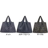 エコバッグ 折りたたみバッグ 手提げバッグ | PlusNao | 詳細画像17 