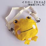 ポシェット キッズ ベビー | PlusNao | 詳細画像12 