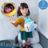 リュックサック 子供用 キッズ | PlusNao | 詳細画像1