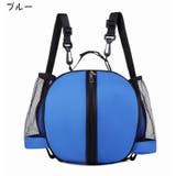 ボールバッグ ボールケース ボール収納 | PlusNao | 詳細画像14