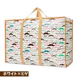 収納バッグ 収納ケース 不織布バッグ | PlusNao | 詳細画像15 