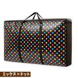 収納バッグ 収納ケース 不織布バッグ | PlusNao | 詳細画像19 