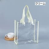 クリアバッグ トートバッグ ビニールバッグ | PlusNao | 詳細画像15