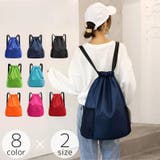 リュックサック ナップサック 男女兼用 | PlusNao | 詳細画像1 