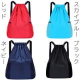 リュックサック ナップサック 男女兼用 | PlusNao | 詳細画像10 