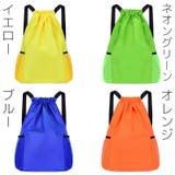 リュックサック ナップサック 男女兼用 | PlusNao | 詳細画像11 