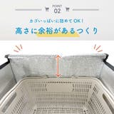 保温保冷バッグ 77L カゴごと収納 | PlusNao | 詳細画像5 
