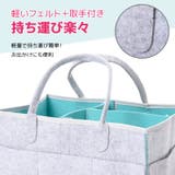 おむつストッカー おむつポーチ バッグ | PlusNao | 詳細画像8 