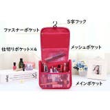トラベルポーチ トイレタリーバッグ メイクポーチ | PlusNao | 詳細画像10