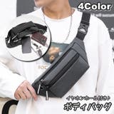 ボディバッグ ウエストバッグ 男性 | PlusNao | 詳細画像1 
