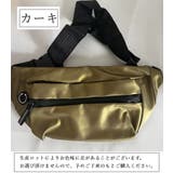 ボディバッグ ウエストバッグ 男性 | PlusNao | 詳細画像20 