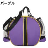 バスケットボールバッグ バスケ用バッグ ボール収納バッグ | PlusNao | 詳細画像14