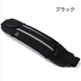 ランニングポーチ ウエストポーチ ヒップバッグ | PlusNao | 詳細画像11 