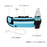 ランニングポーチ ウエストポーチ ヒップバッグ | PlusNao | 詳細画像6 