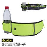 ランニングポーチ ランニングバッグ レディース | PlusNao | 詳細画像1