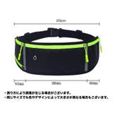 ランニングポーチ ランニングバッグ レディース | PlusNao | 詳細画像15