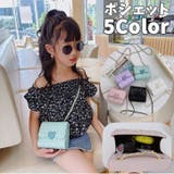 ポシェット ミニポシェット ミニショルダーバッグ | PlusNao | 詳細画像1 